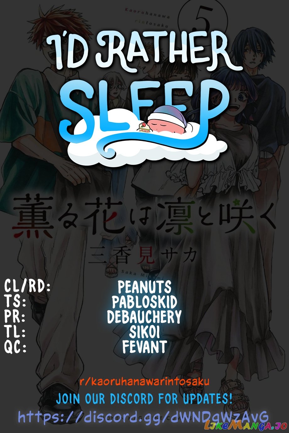 Read The Fragrant Flower Blooms With Dignity Manga Online