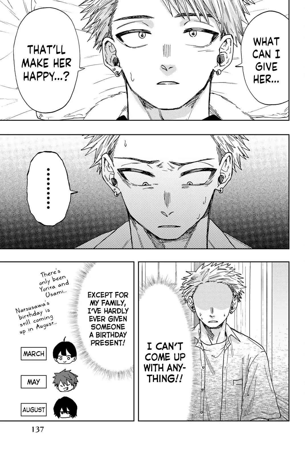 Read The Fragrant Flower Blooms With Dignity Manga Online