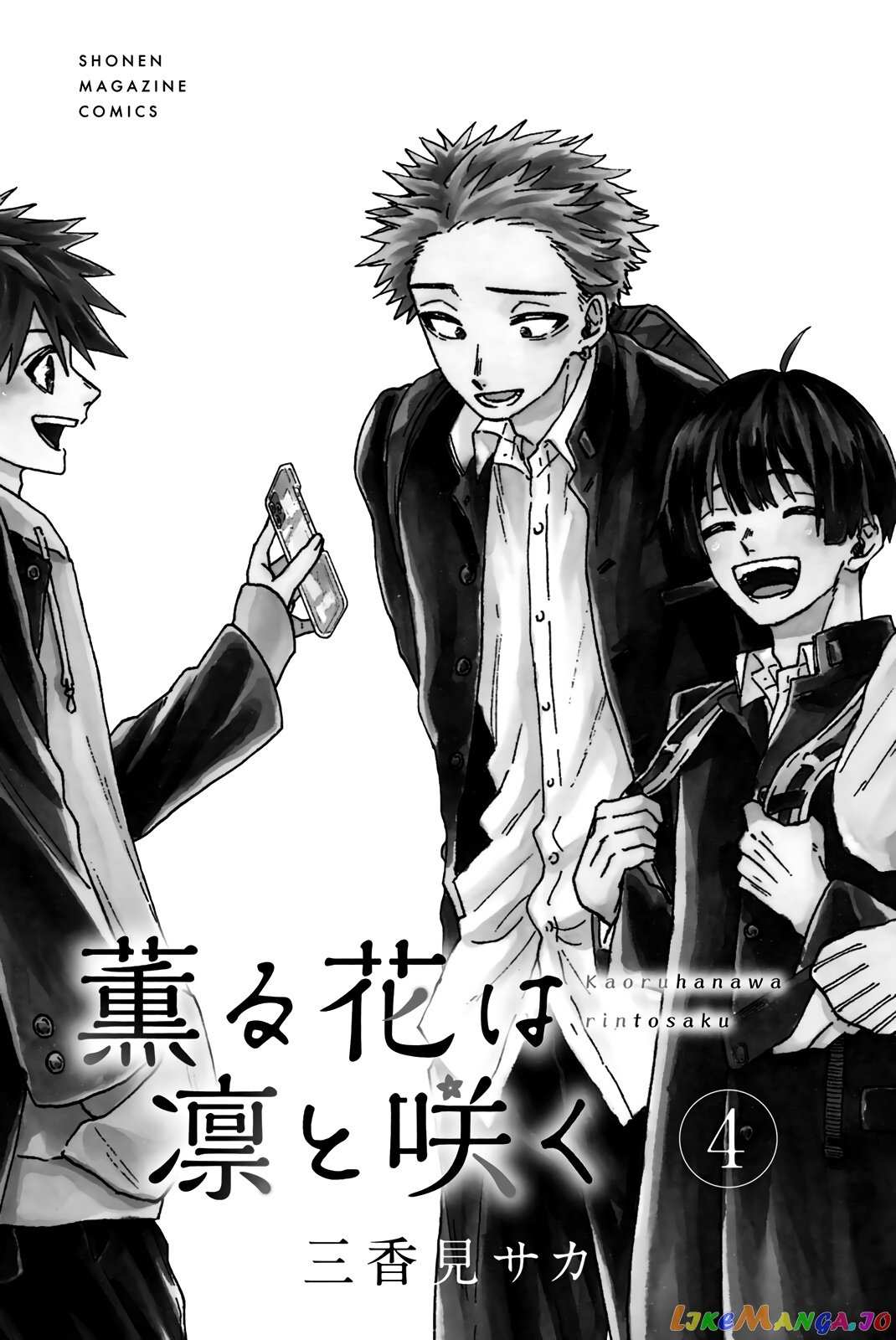Read The Fragrant Flower Blooms With Dignity Manga Online