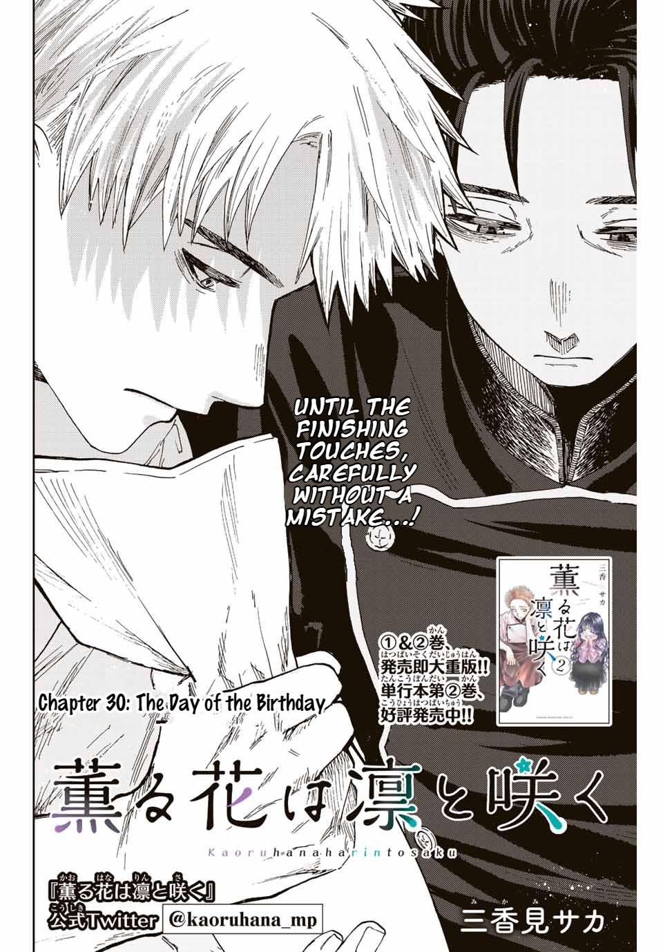 Read The Fragrant Flower Blooms With Dignity Manga Online