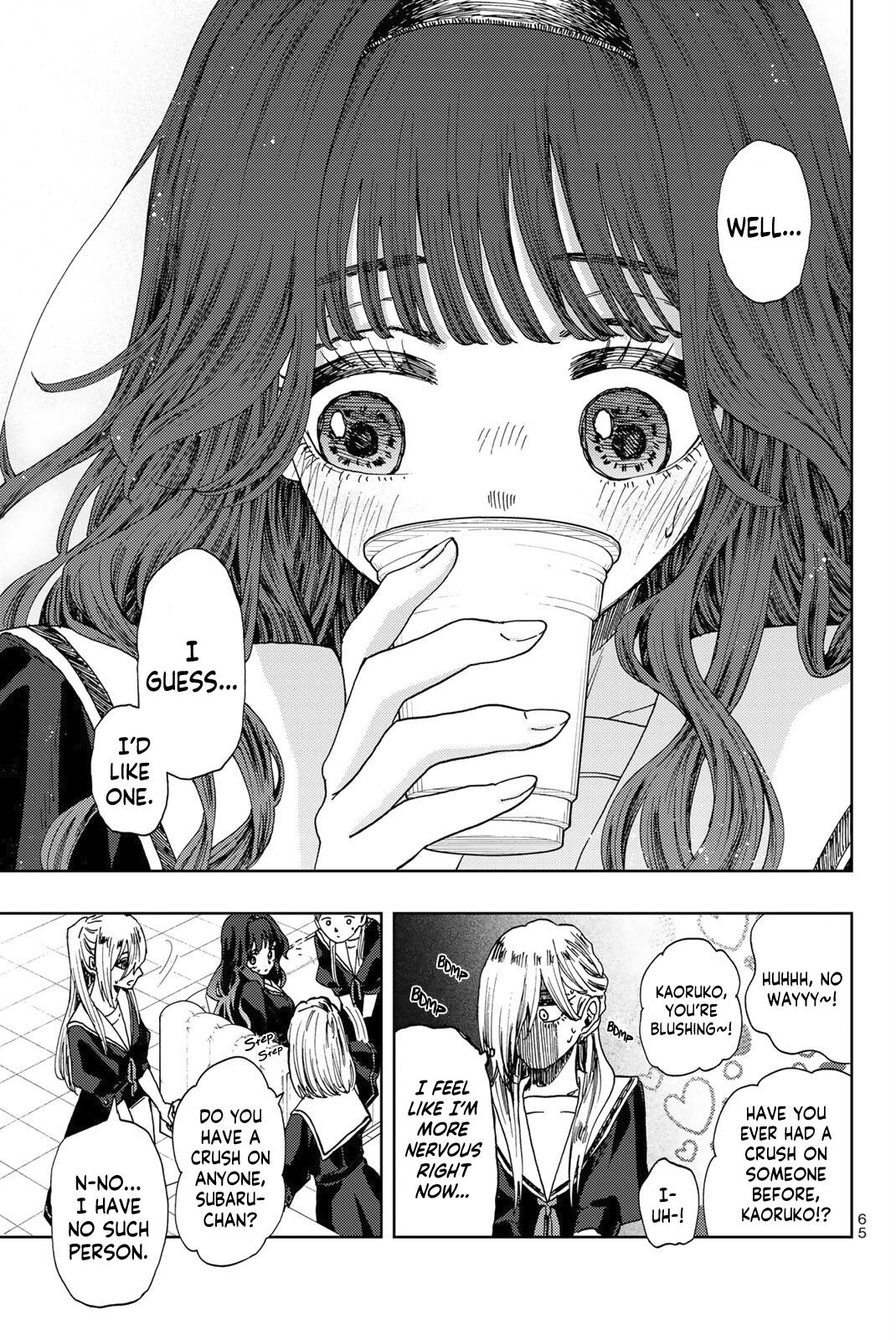 Read The Fragrant Flower Blooms With Dignity Manga Online