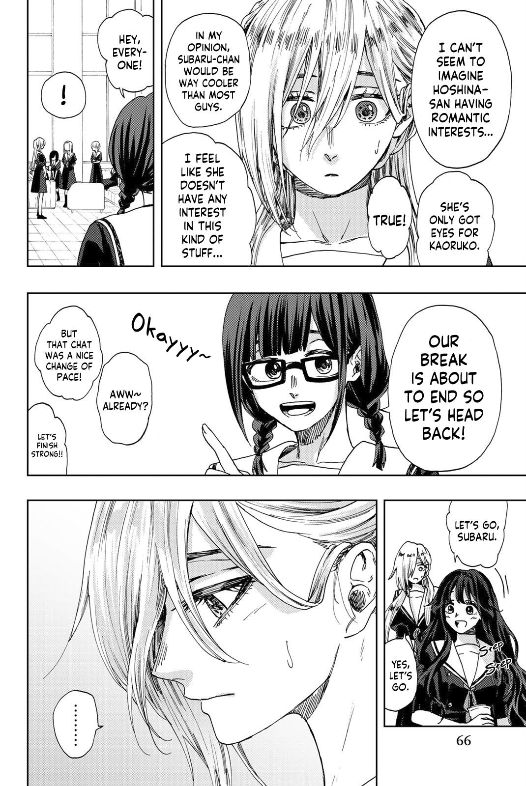 Read The Fragrant Flower Blooms With Dignity Manga Online