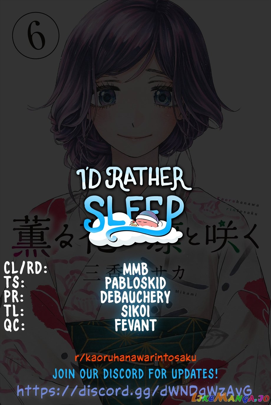 Read The Fragrant Flower Blooms With Dignity Manga Online