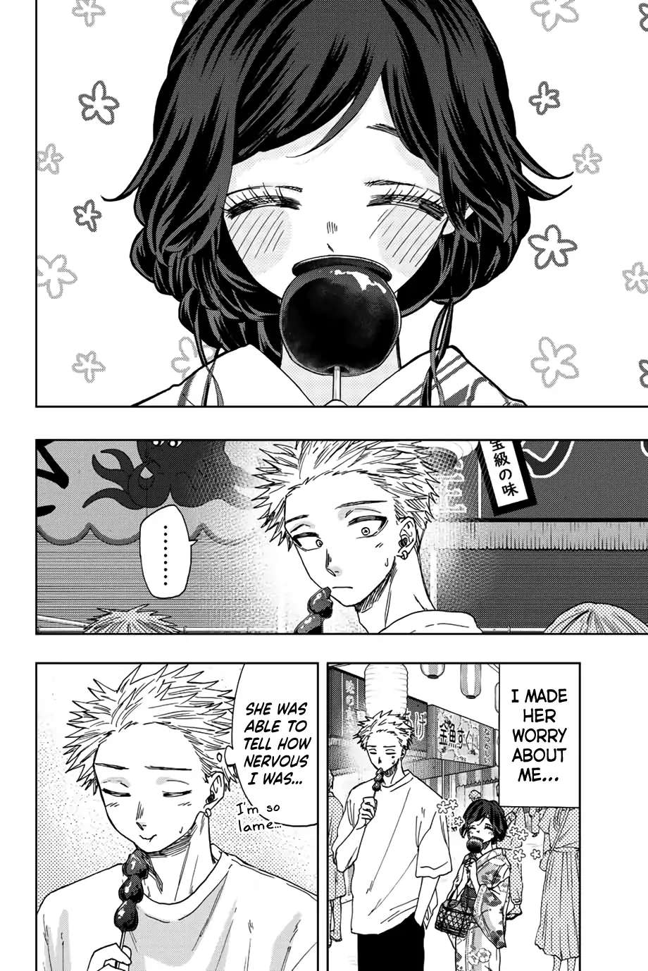 Read The Fragrant Flower Blooms With Dignity Manga Online