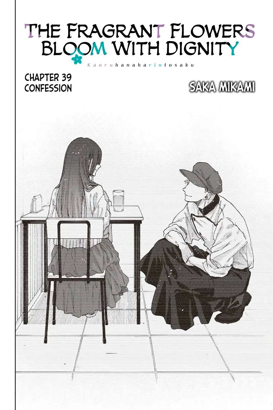 Read The Fragrant Flower Blooms With Dignity Manga Online