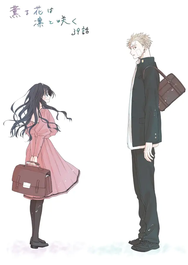Read The Fragrant Flower Blooms With Dignity Manga Online
