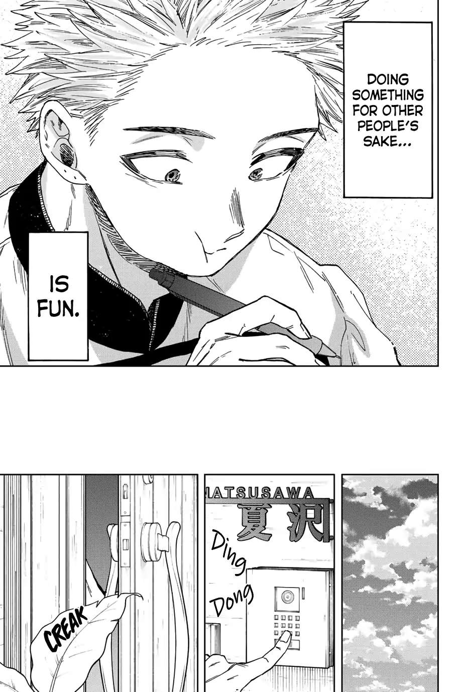 Read The Fragrant Flower Blooms With Dignity Manga Online