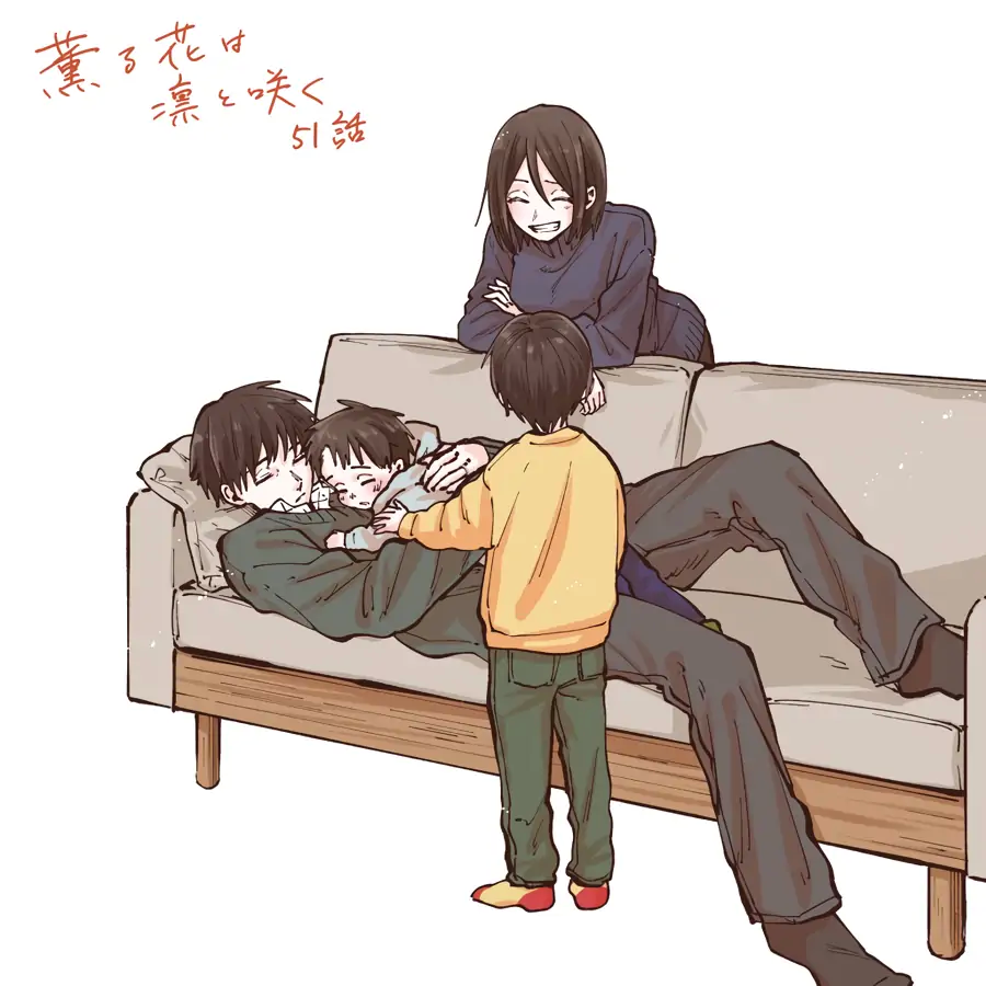 Read The Fragrant Flower Blooms With Dignity Manga Online