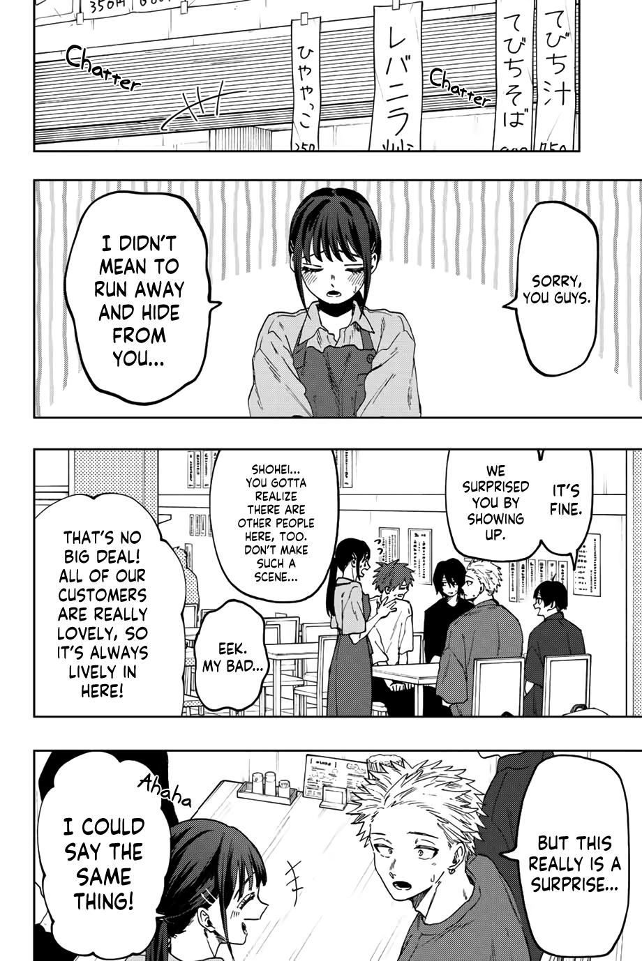 Read The Fragrant Flower Blooms With Dignity Manga Online