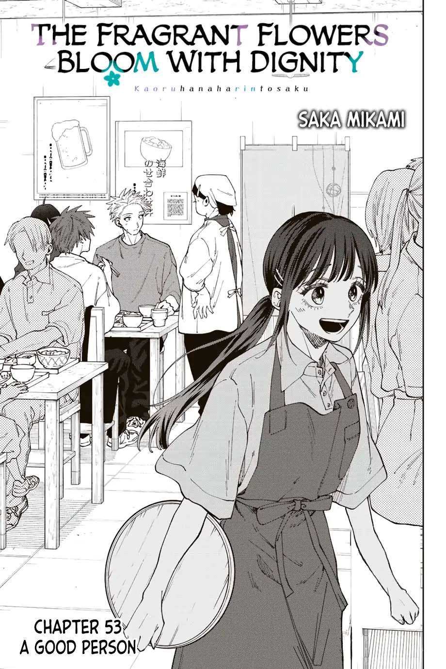 Read The Fragrant Flower Blooms With Dignity Manga Online
