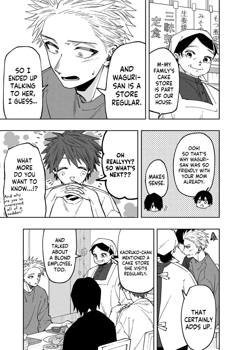 Read The Fragrant Flower Blooms With Dignity Manga Online