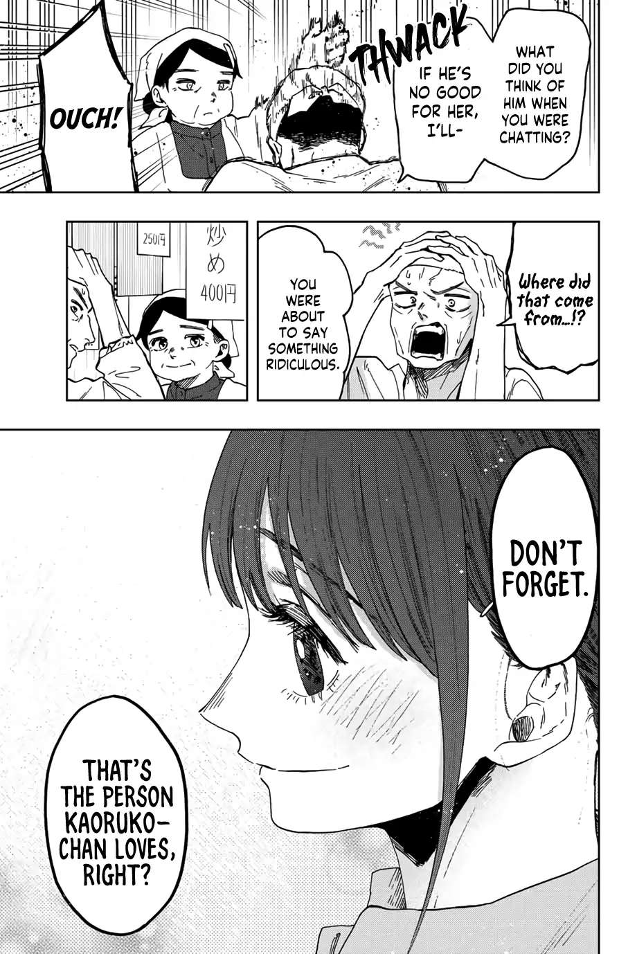 Read The Fragrant Flower Blooms With Dignity Manga Online