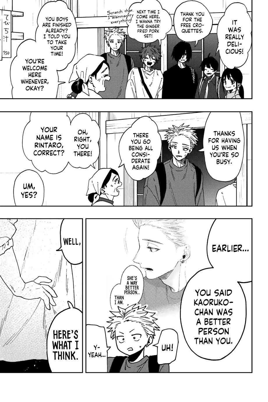 Read The Fragrant Flower Blooms With Dignity Manga Online