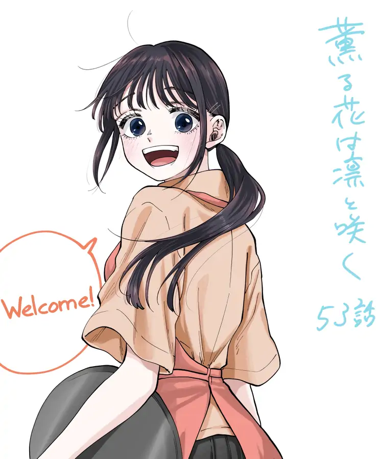 Read The Fragrant Flower Blooms With Dignity Manga Online