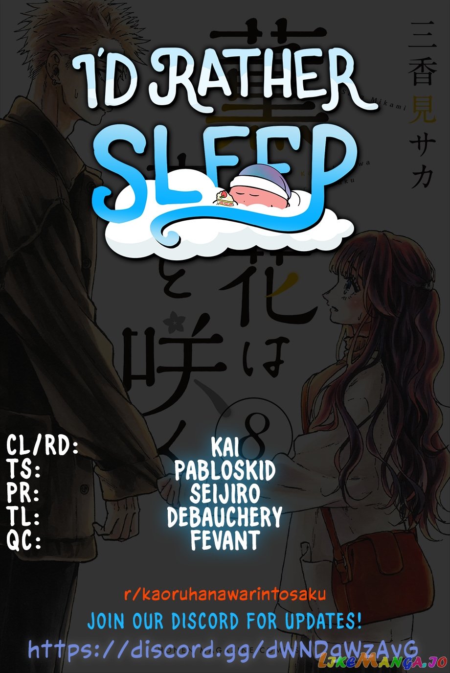Read The Fragrant Flower Blooms With Dignity Manga Online