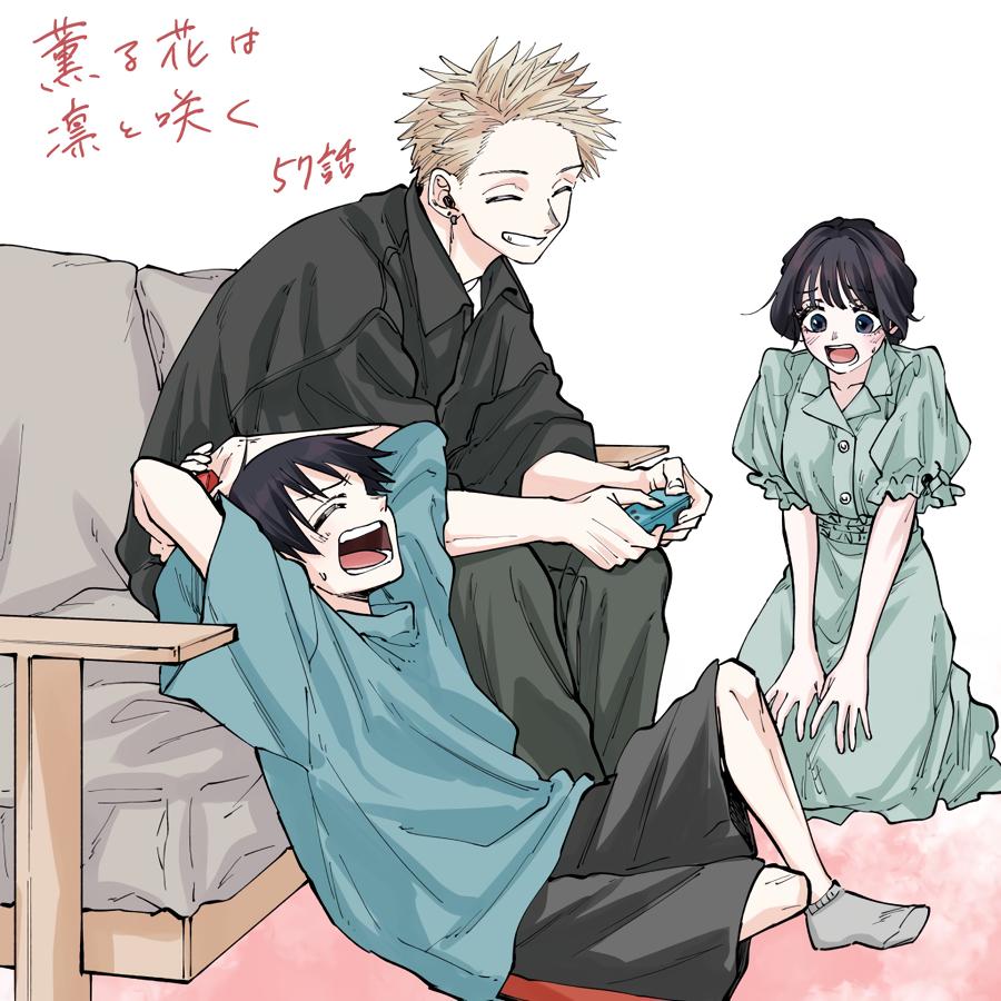 Read The Fragrant Flower Blooms With Dignity Manga Online