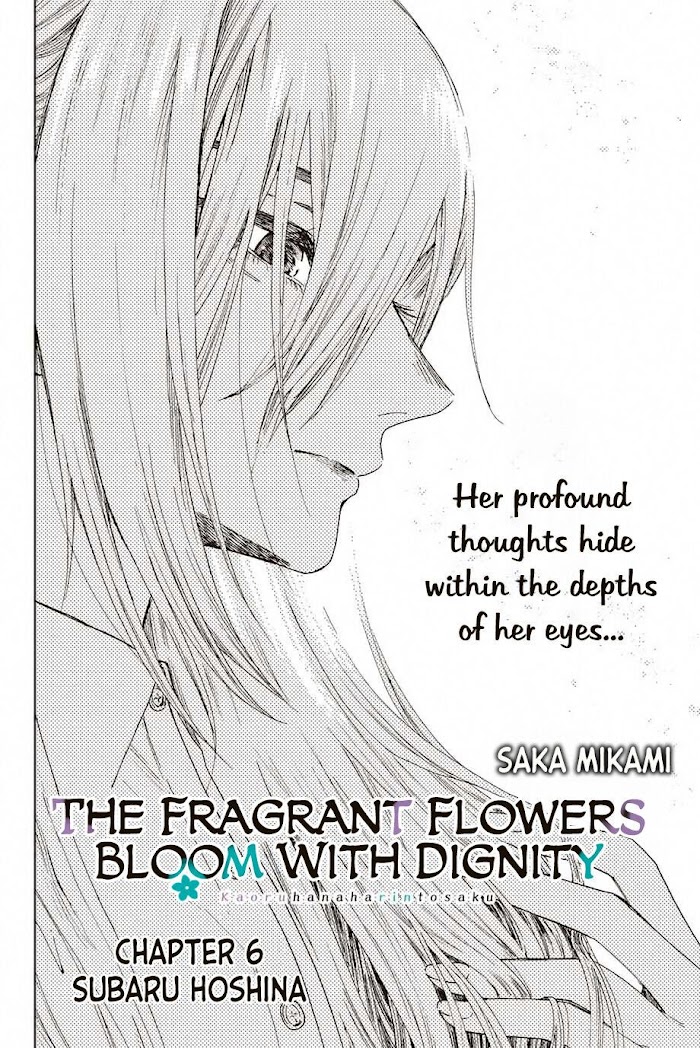 Read The Fragrant Flower Blooms With Dignity Manga Online