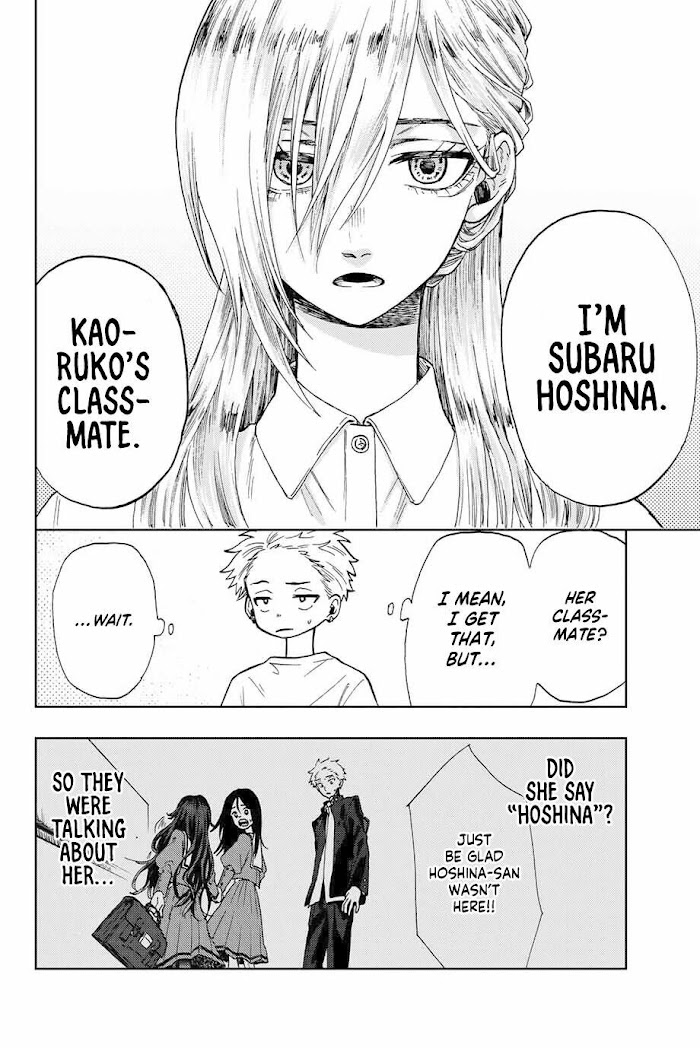 Read The Fragrant Flower Blooms With Dignity Manga Online