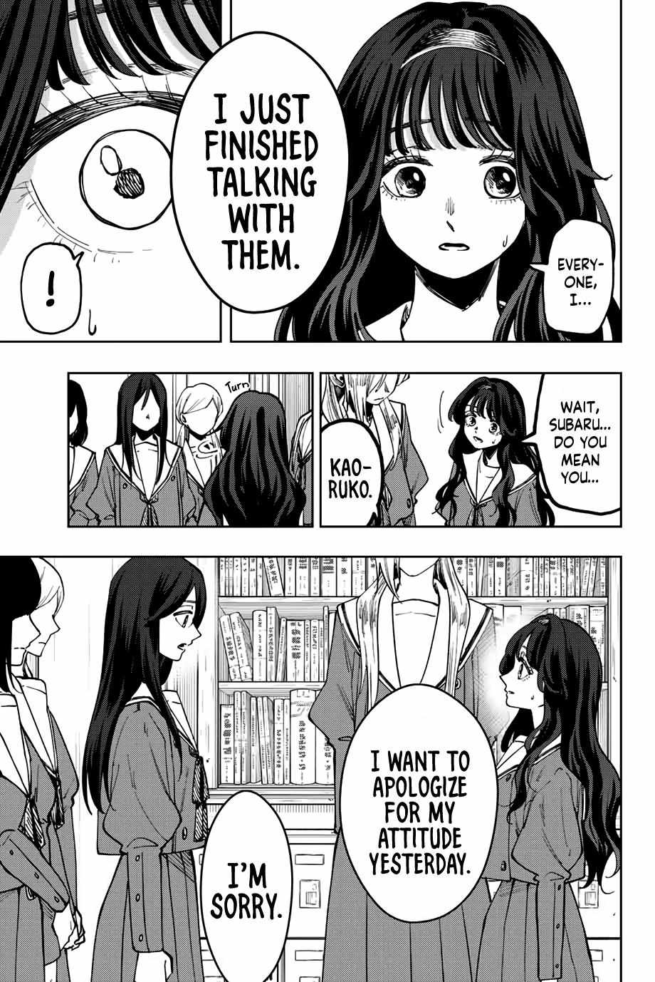 Read The Fragrant Flower Blooms With Dignity Manga Online