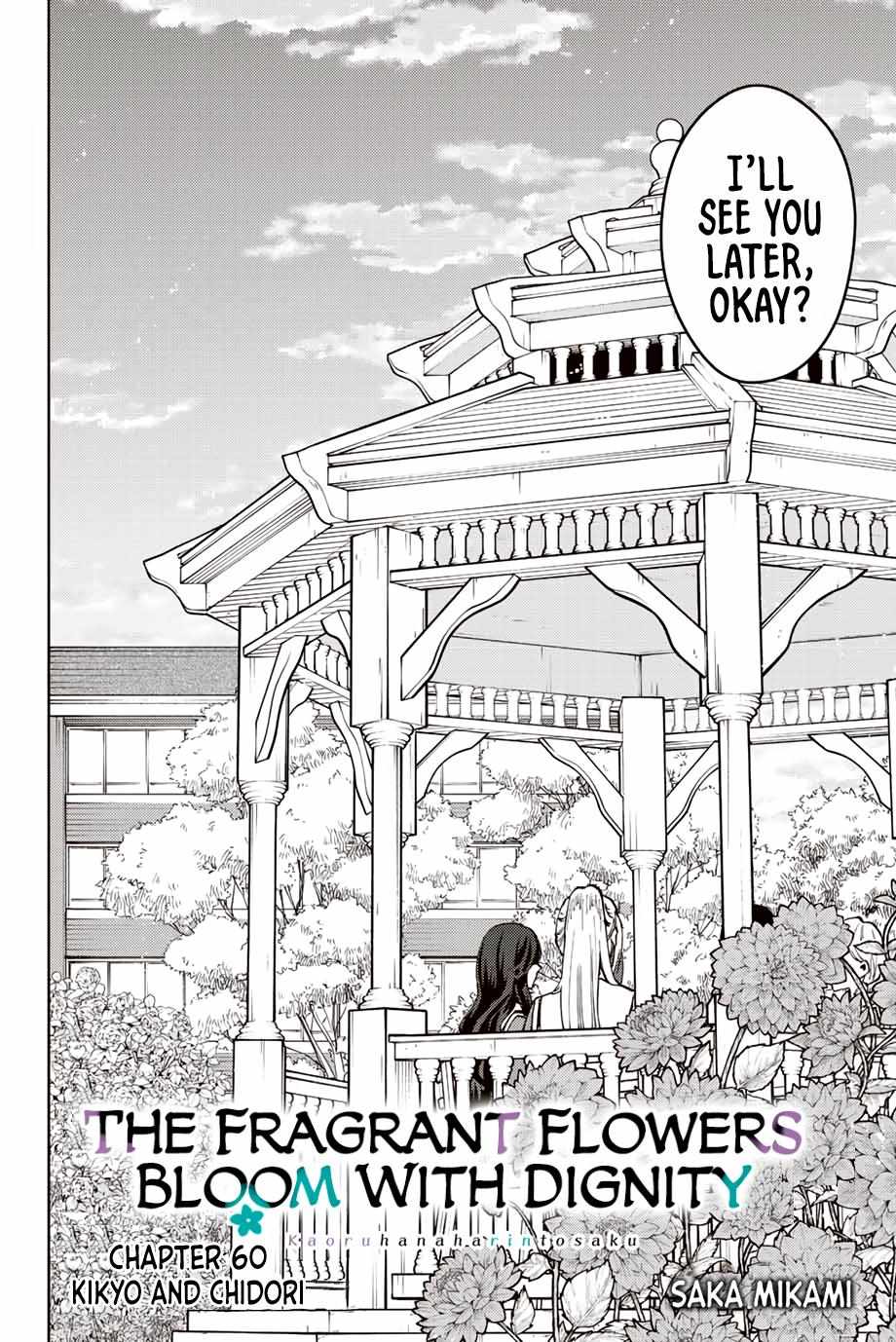 Read The Fragrant Flower Blooms With Dignity Manga Online