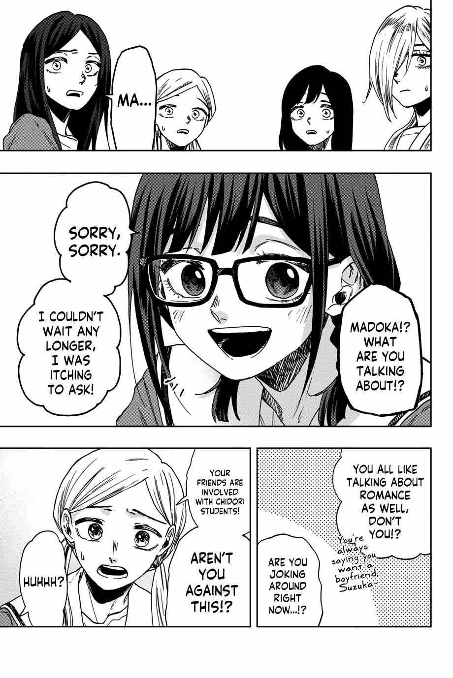 Read The Fragrant Flower Blooms With Dignity Manga Online