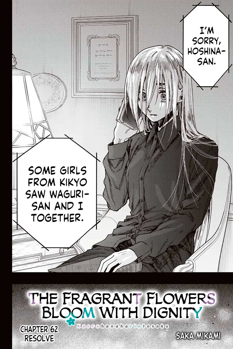 Read The Fragrant Flower Blooms With Dignity Manga Online