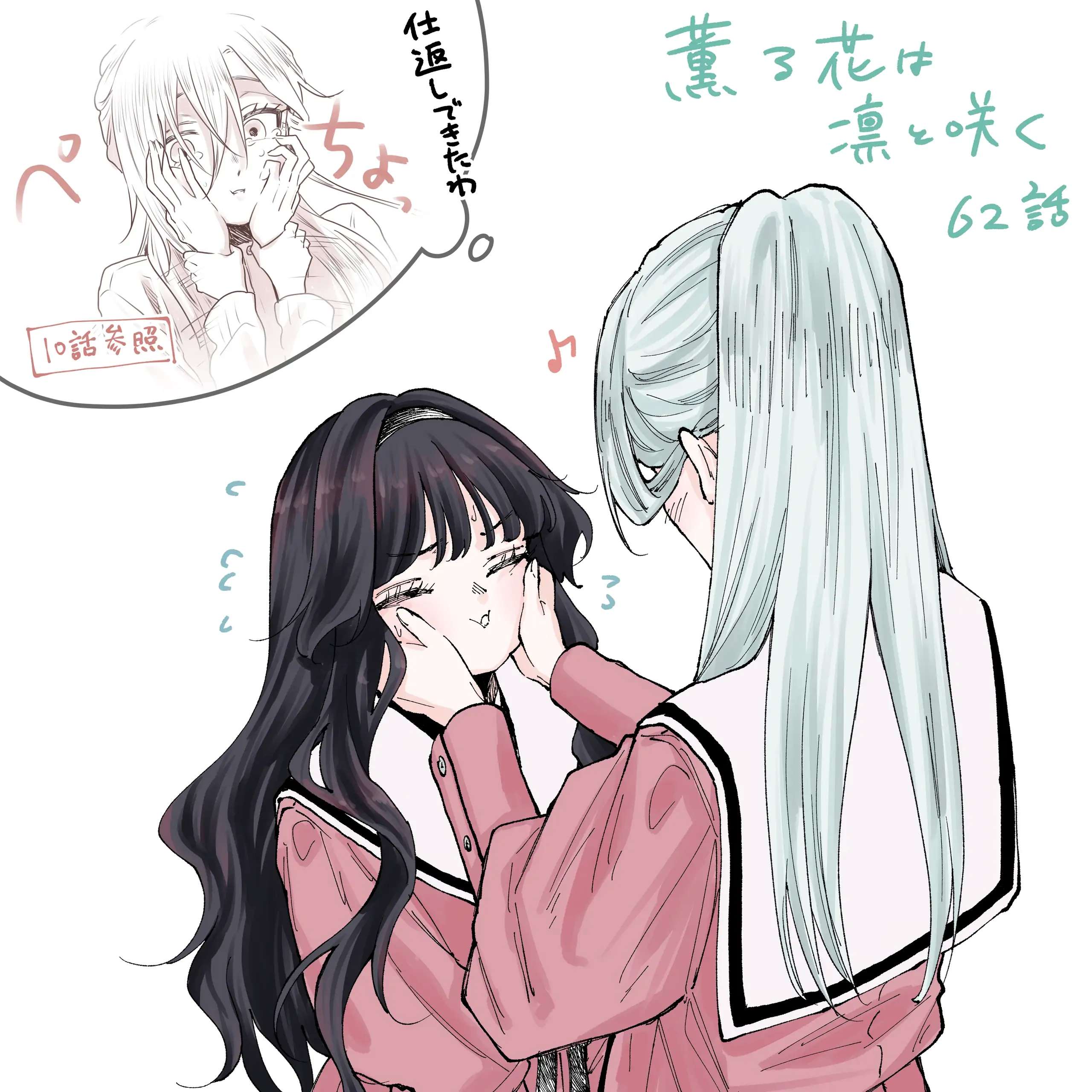 Read The Fragrant Flower Blooms With Dignity Manga Online