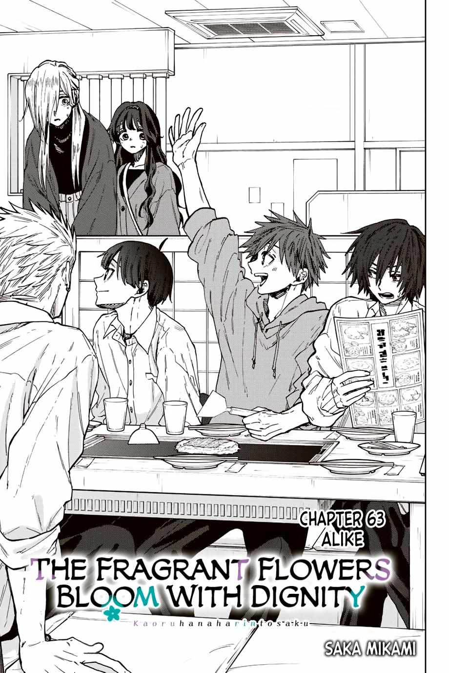 Read The Fragrant Flower Blooms With Dignity Manga Online