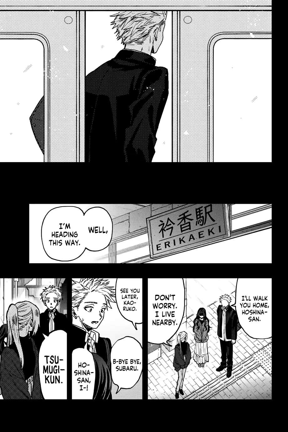 Read The Fragrant Flower Blooms With Dignity Manga Online
