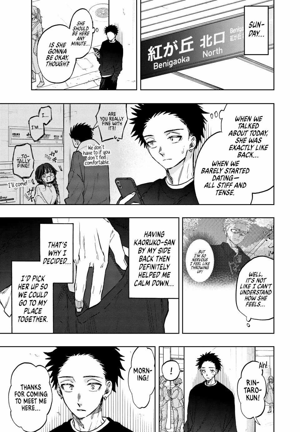 Read The Fragrant Flower Blooms With Dignity Manga Online