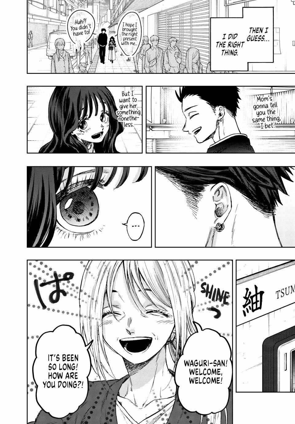 Read The Fragrant Flower Blooms With Dignity Manga Online