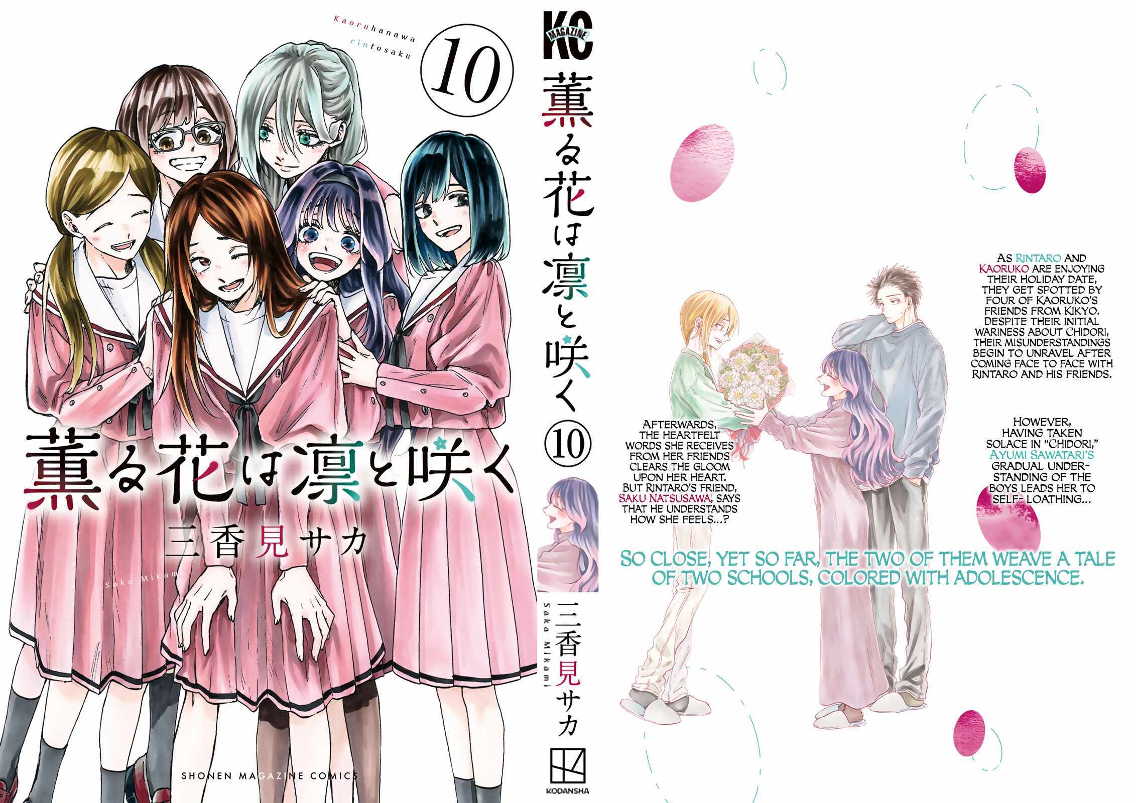 Read The Fragrant Flower Blooms With Dignity Manga Online