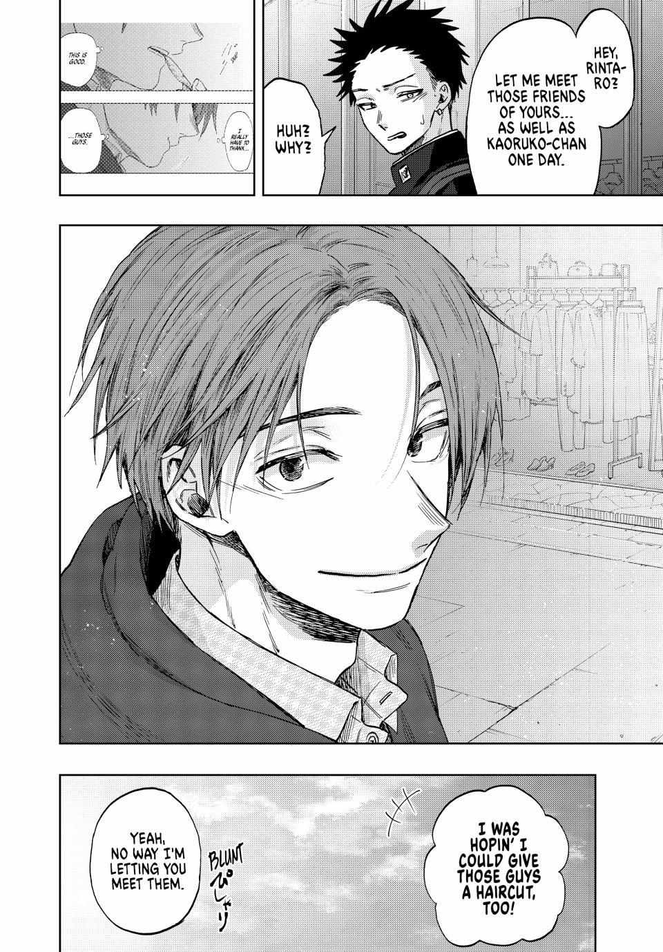 Read The Fragrant Flower Blooms With Dignity Manga Online