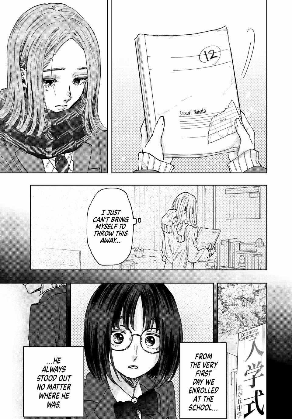 Read The Fragrant Flower Blooms With Dignity Manga Online