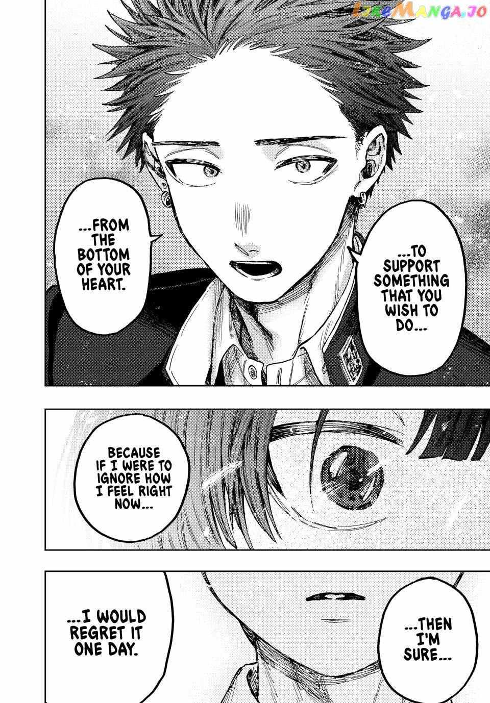 Read The Fragrant Flower Blooms With Dignity Manga Online