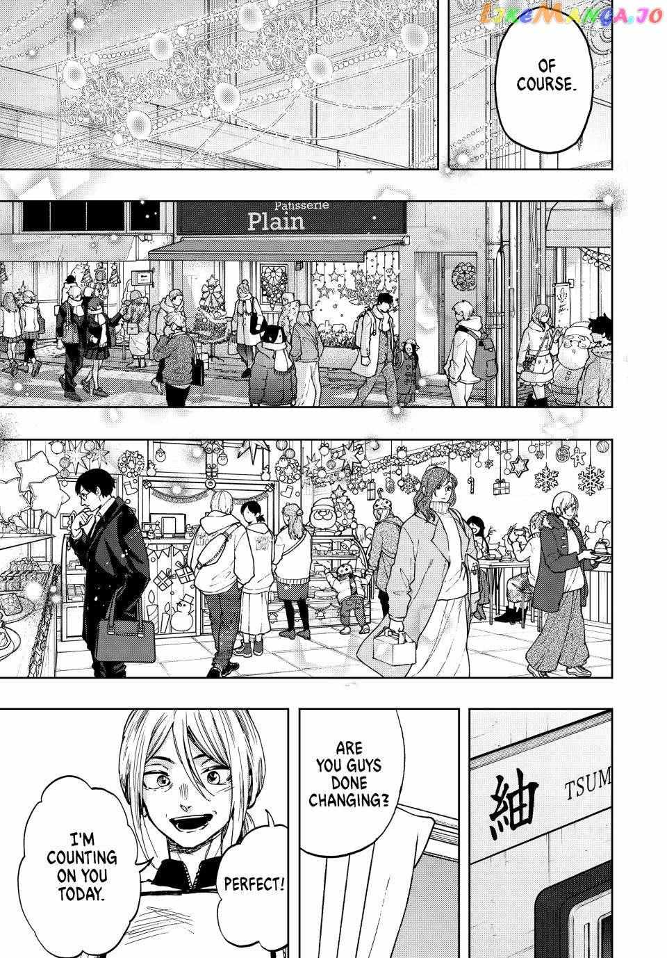 Read The Fragrant Flower Blooms With Dignity Manga Online