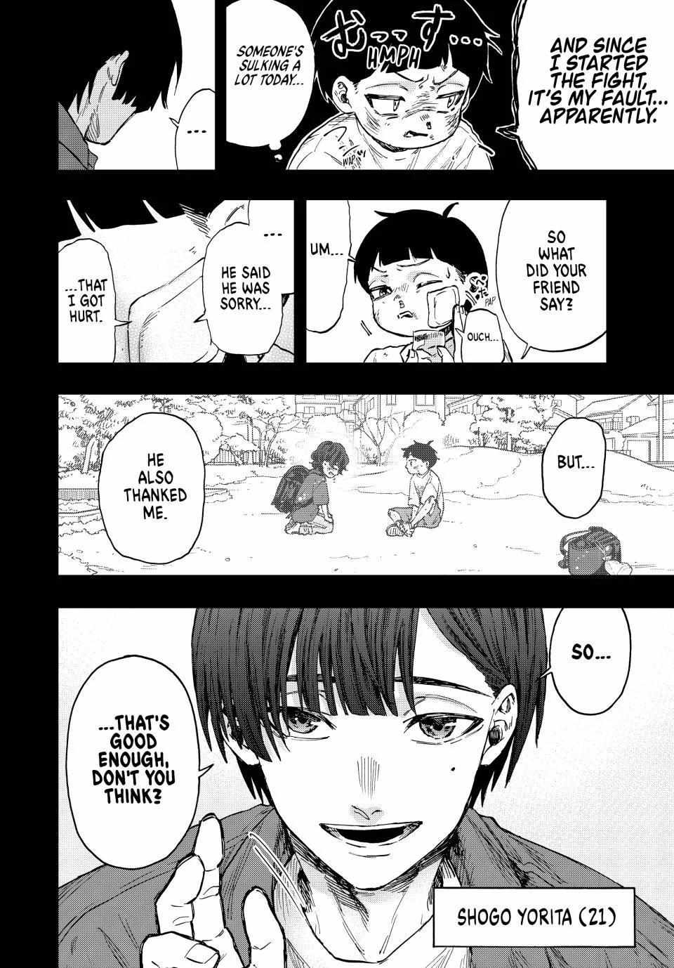 Read The Fragrant Flower Blooms With Dignity Manga Online