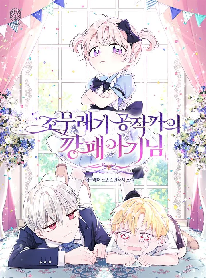 Read The Gangster Baby of the Duke’s Family Manga Online