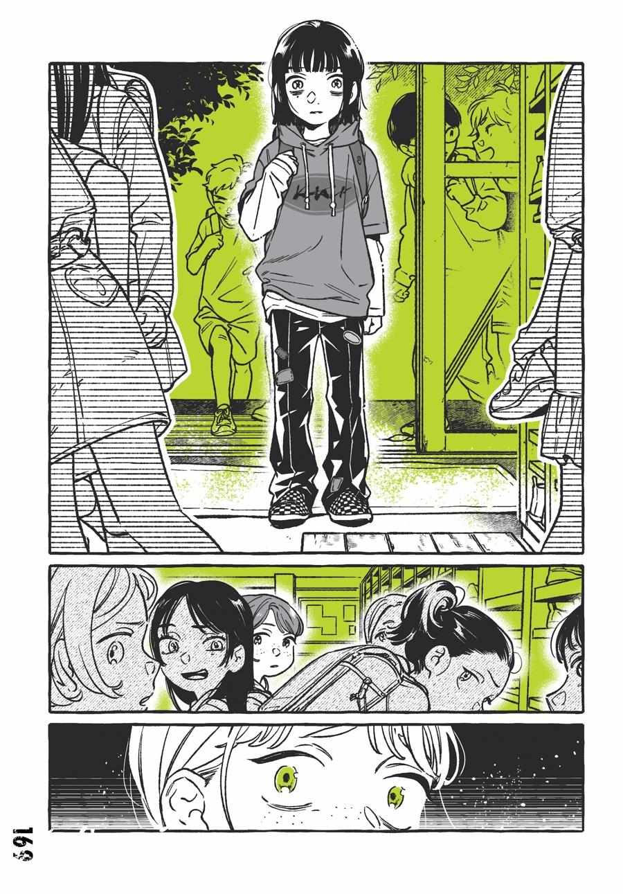 Read The Guy She Was Interested in Wasn't a Guy At All Manga Online