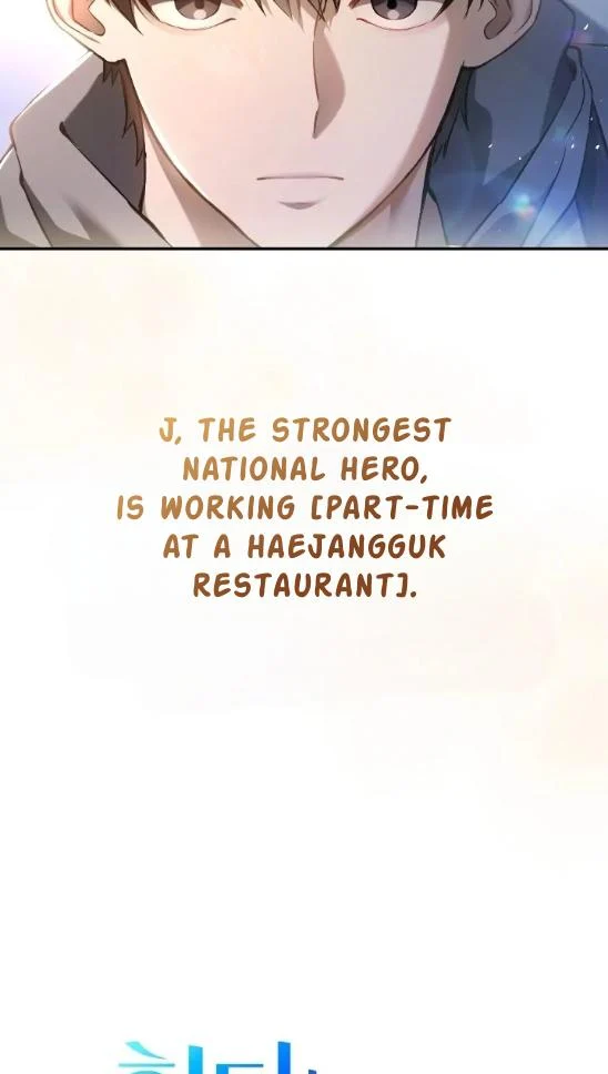 Read The Hunter Wants To Live Quietly Manga Online