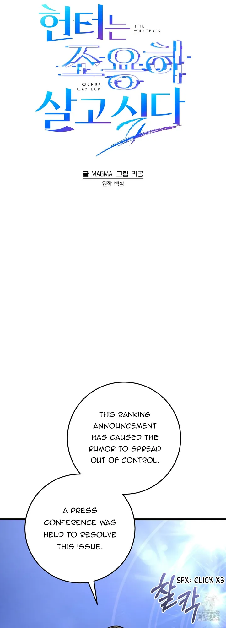 Read The Hunter Wants To Live Quietly Manga Online