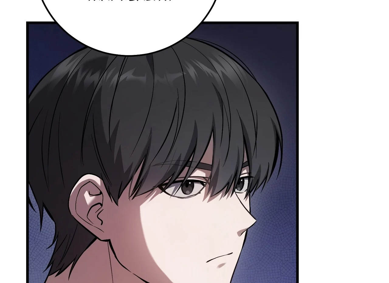 Read The Hunter Wants To Live Quietly Manga Online