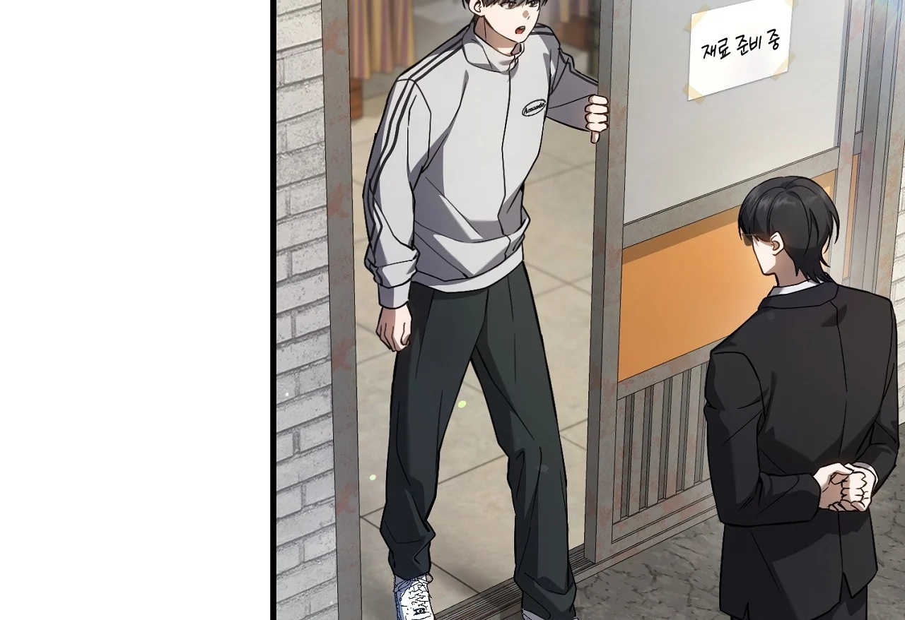 Read The Hunter Wants To Live Quietly Manga Online