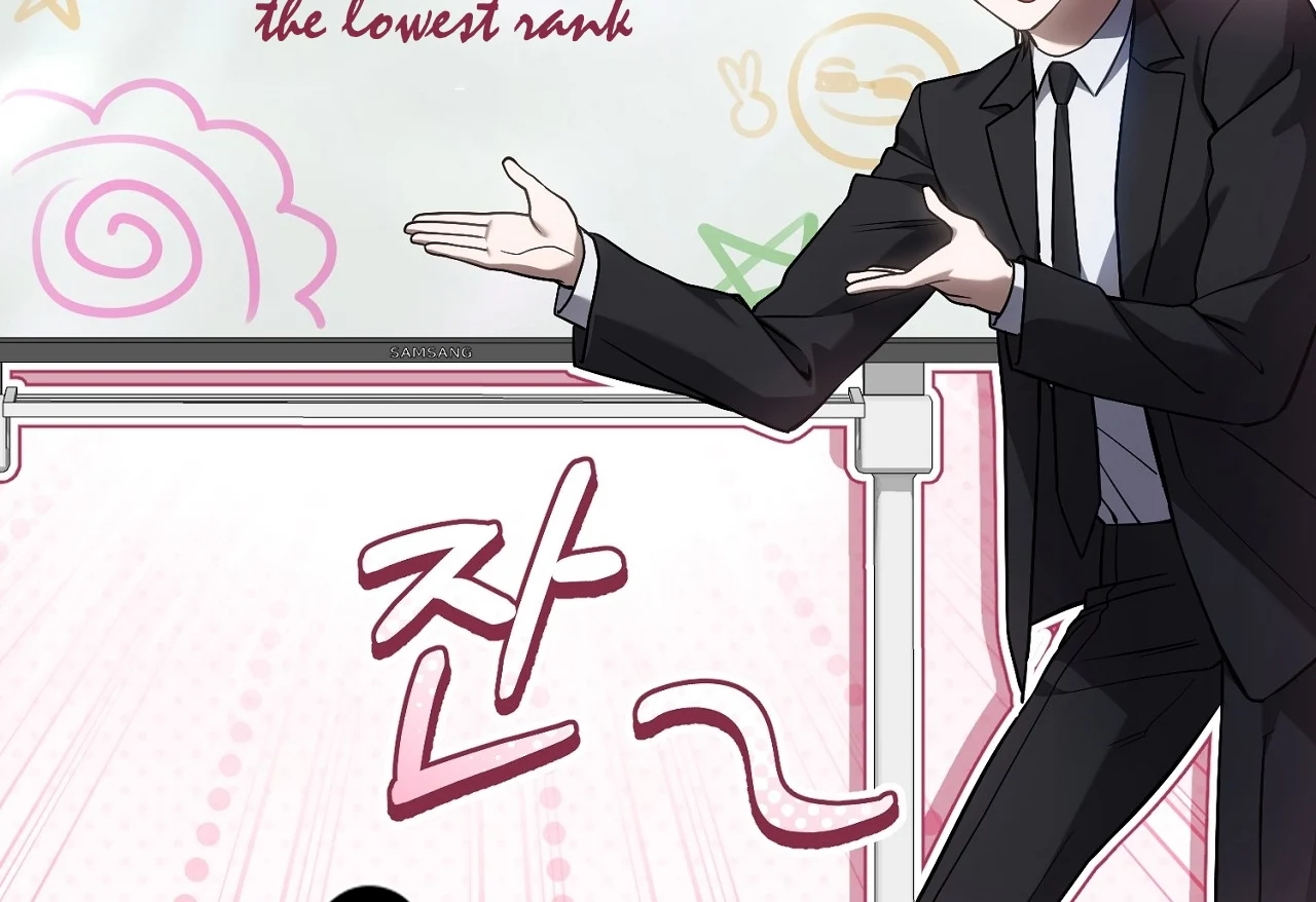 Read The Hunter Wants To Live Quietly Manga Online