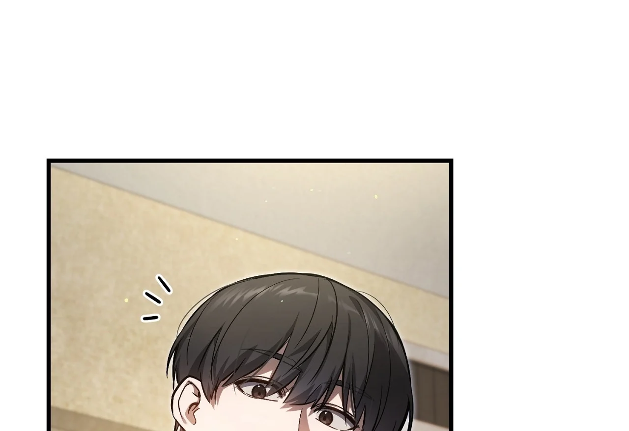 Read The Hunter Wants To Live Quietly Manga Online