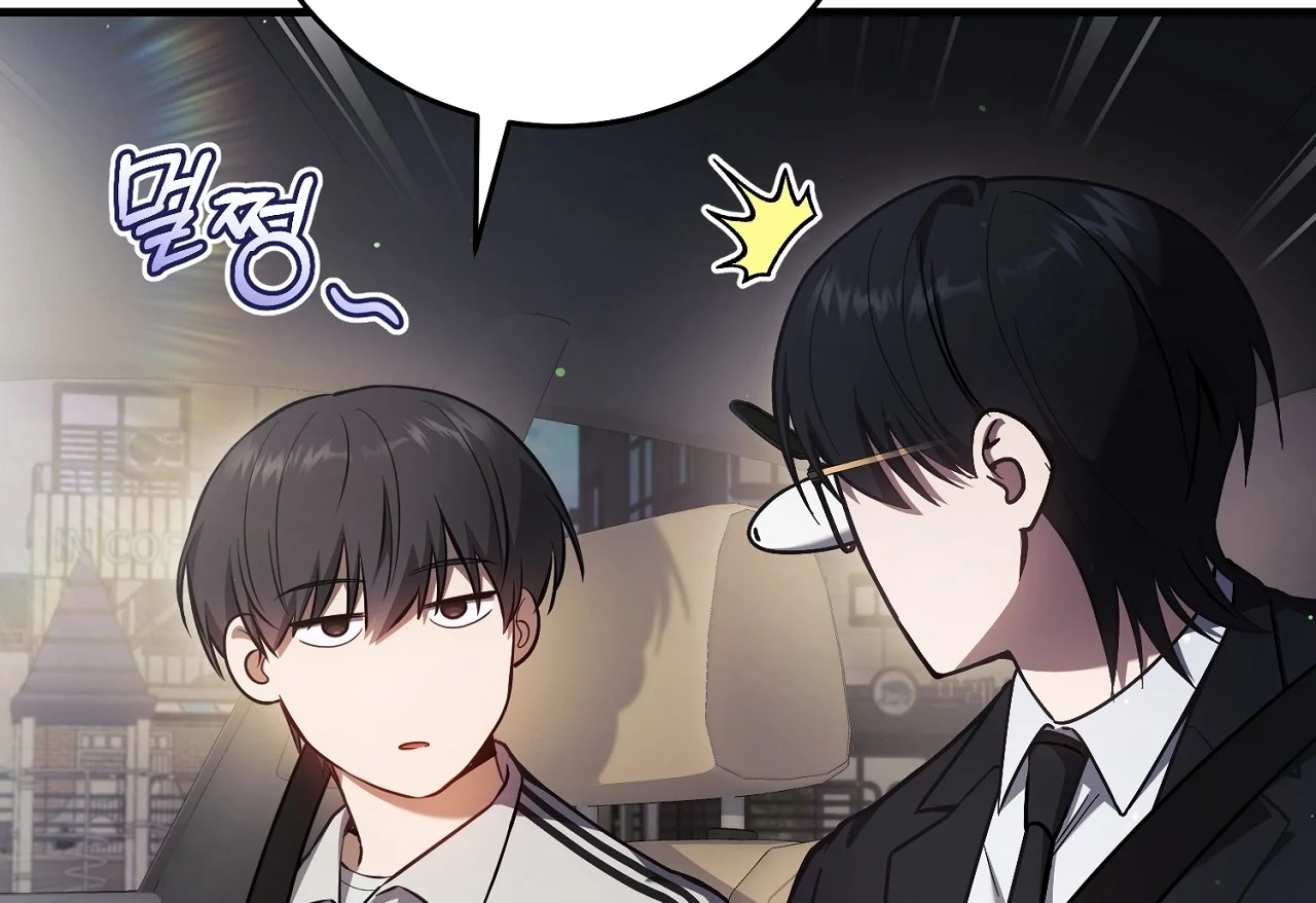 Read The Hunter Wants To Live Quietly Manga Online