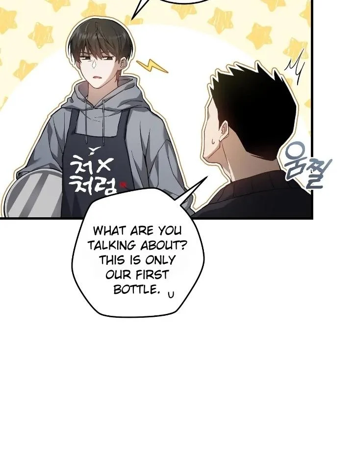 Read The Hunter Wants To Live Quietly Manga Online