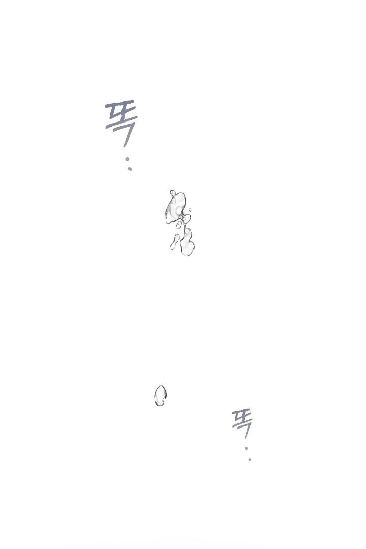 Read The Hunter Wants To Live Quietly Manga Online