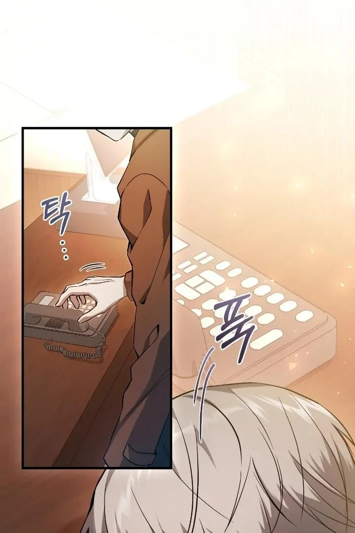 Read The Hunter Wants To Live Quietly Manga Online