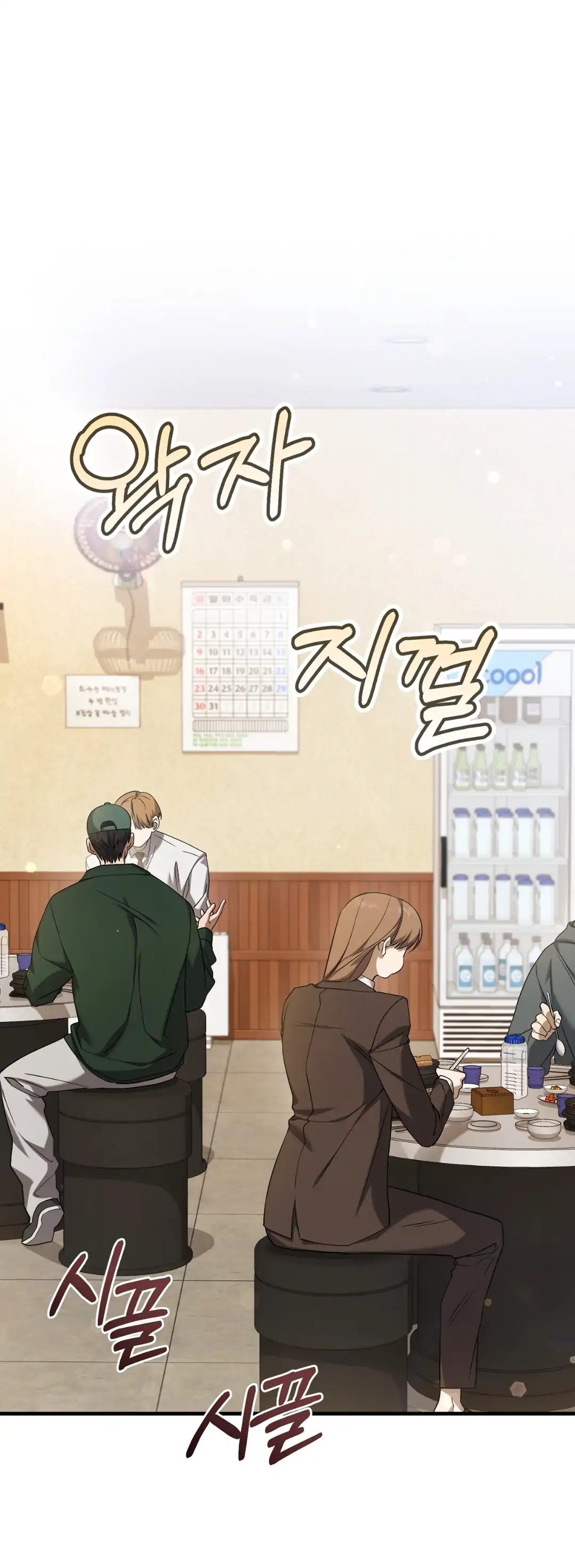 Read The Hunter Wants To Live Quietly Manga Online